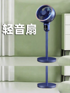 SENXUN | Oscillating Powerful Silent Voice Control Floor Circulation Fan