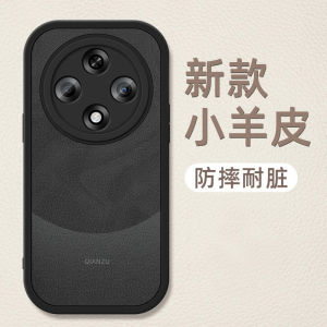 เคสโทรศัพท์ซิลิโคนหนังแกะขนาดเล็ก OppoA3iplus สำหรับผู้ชาย ป้องกันการตกหล่น ป้องกันเลนส์เต็มรูปแบบ 5G ปกป้อง