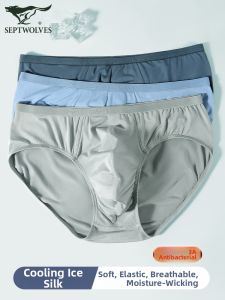 SEPTWOLVES | Cool and Breathable Seamless Underwear