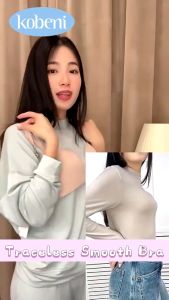 KOBENI เสื้อใน บราไร้โครง เนื้อผ้าบางเบาใส่สบาย สายปรับระดับได้ ทรงสวยดูดี