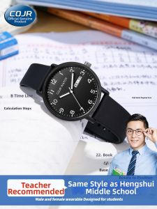 COJR | Student Exam Watch Only For Telling Time