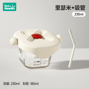 Baby Food Storage Bowl Glass Steamer Egg Pudding Cup Mold Preservation Tool for Infants And Toddlers Lusn Brand BLFSH Model