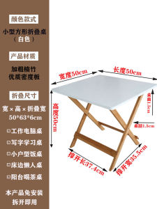 Folding Table Small Installation-Free Home Balcony Coffee Table Small Apartment Sofa Side Table Movable Simple Bamboo Study Table
