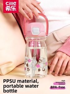 CILLE | Large Capacity Portable Water Bottle with Straw