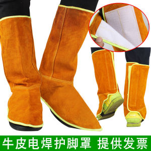 Pure Cowhide Foot Covering Electric Welding Leg Protection Heat Resistant Labor Protection Footwear Adult Size Normal Specification