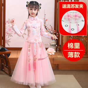 VTVK Princess Style Hanfu Dress Set for Girls Spring Autumn Two Piece Suit Childrens Clothing Traditional Chinese Ethnic Wear