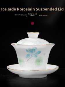 PUQI | Fine Quality Jade-like Celadon Ceramic Gaiwan Tea Cup