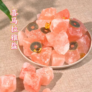 1.5KG Himalayan Pink Salt Himalayan Home Purifying Salt Natural Pink Salt Block Feng Shui
