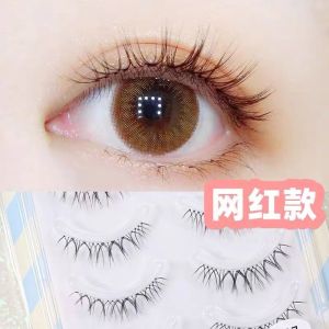 ขนตาปลอม Natural Realistic Single Cluster Barbie Style Small Devil Japanese Style False Eyelashes by Meili Yue 007