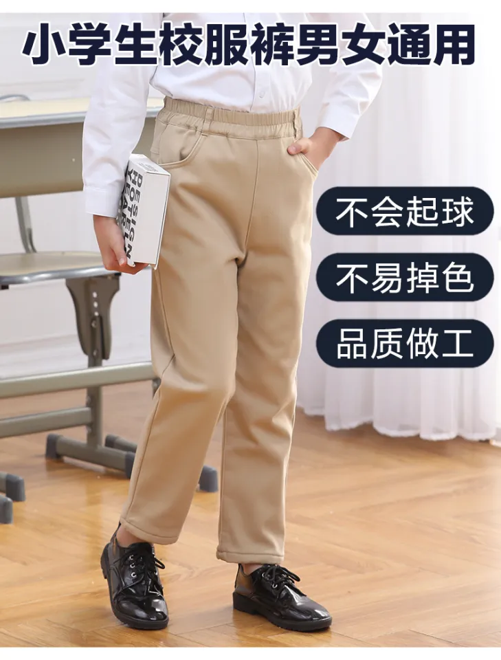 Khaki Children's Casual Pants Boys Girls Elementary School Uniform