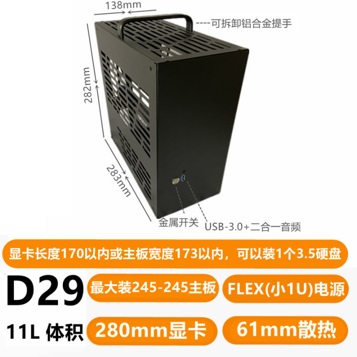 Vỏ Kim Loại Mini A4 D29matx Mainboard Itx Nhỏ 1u Flex Nguồn Điện ...