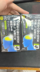 Viên uống bổ não Brain Assist GlNKGO Leaf Extract α N 60 viên – Japan