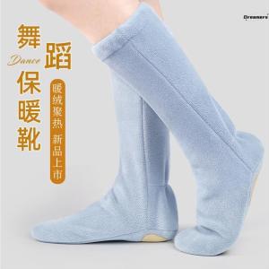 Womens Dancing Boots Autumn Winter Soft Bottom Warm up Ballet Thick Heel Shoes Home Exercise Fitness Modern Dance Sneakers