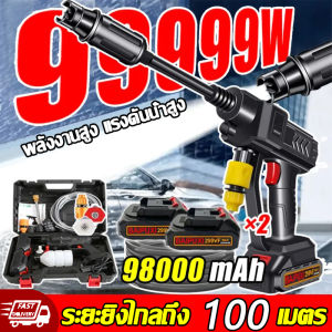 กล่องเครื่องมือ 299VF กับ 2 แบตเตอรี่ ลิเธียม 24V แบต 2 ก้อน รดน้ำดอกไม้ อเนกประสงค์ ล้างรถ เครื่องฉีดน้ำแรงดันสูง เครื่องล้างรถไร้สาย ปืนฉีดน้ำแรงดันสูง ฉีดน้ำแรงดัน ปืนฉีดน้ำลางรถ แถมกล่องเครื่องมือ ปืนฉีดน้ำแรงสูง ปืนฉีดน้ำไรสาย 2