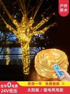 Solar Powered Waterproof LED String Lights Remote Controlled Multi-Functional Courtyard Outdoor Atmosphere Lighting Decor
