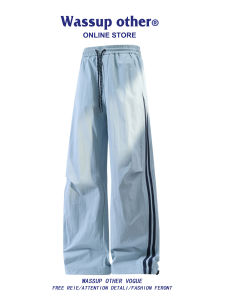 UV Protection Breathable Loose Pants