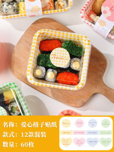 Sushi Packaging Box Disposable Picnic Lunch Box Spring Outing Fruit Wrapping Outdoor Takeaway Dinnerware Long Rectangle Plastic