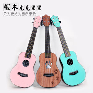 Sakura 23 Inch Ukulele for Men And Women Beginners Toy Guitar Childrens Instrument Nylon Strings Body Material Laminated Wood