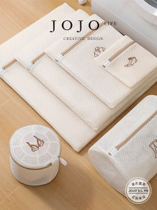 Bộ Túi Đựng Đồ Lót JOJOS L. PD. Mr Grocery Bao Bì Giặt Đồ Lót Váy Ngực Túi Bảo Vệ Máy Giặt Túi Đựng Đồ Dùng Cá Nhân