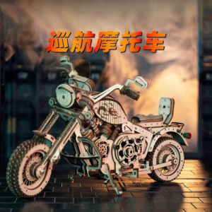 ROKR | Retro Wooden Cruise Motorcycle Assembly Model