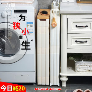 7/8/9cm Storage Gap Ultra Narrow Cabinet Side Refrigerator Bathroom Kitchen Narrow Gap Storage Rack Side Door