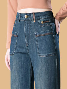 Slim Wide Leg Denim Jeans Womens Casual High Waist Loose Slimming Straight Casual Ladies Spring Autumn Pants