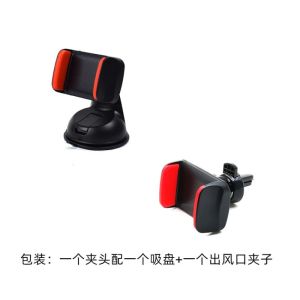 Car Phone Holder Suction Cup Windshield Truck Automobile Multi-purpose Shockproof Wood Material Stand for Mobile Phones