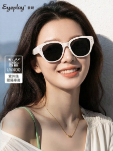 New Cat Eye Polarized Sunglasses For Women That Fit Over Prescription Glasses