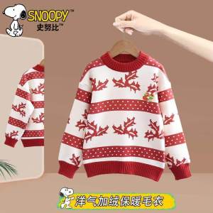 เสื้อสเวตเตอร์ขนแกะ Snoopy สำหรับเด็ก ทรงหลวม แขนยาว ปกตัว สีแดง ลายใบไม้ เสื้อถักนิตติ้ง อบอุ่น แฟชั่นฤดูหนาว