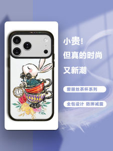 Alice Rabbit Tea Cup Girl Magnetic Phone Case Anti-Fall Protection for  17Air/16Promax Transparent Fashion High-End Series Cover