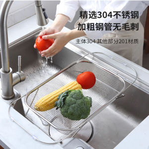 Giỏ Đựng Rau Bằng Thép Không Gỉ 304 Có Thể Mở Rộng Để Thoát Nước Cho Bồn Rửa Nhà Bếp Đồ Dùng Nhà Bếp Giá Để Đồ