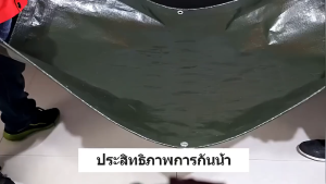 ผ้าใบกันแดดกันฝน ผ้าใบกันฝน(PE) ผ้าใบ มีตาไก่ ผ้าใบคลุมรถ แบบเอนกประสงค์ คลุมรถได้ บลูชีท
