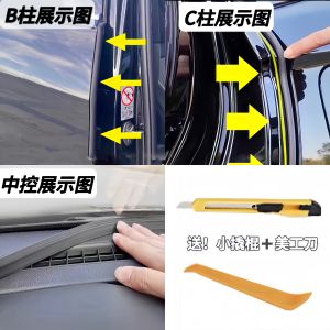 Băng Kín Cửa Audi A6L/A4L/A3/Q3/Q5L Băng Kín Cửa B Cột Kín Gió Chống Bụi Băng Kín Trung Tâm Băng Kín Cửa Băng Kín Gió