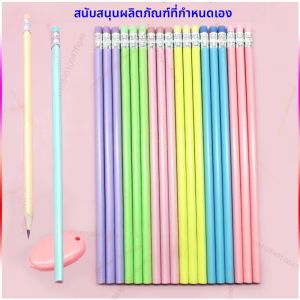 30 ชิ้น Groove สามเหลี่ยมดินสอไม้ HB แก้ไขท่าทางดินสอโรงเรียนเครื่องเขียน Office Professional Exam วาดดินสอ