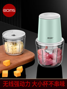 Wireless Automatic Home Use Mini Electric Multifunction Meat Grinder Double Cup Food Processor Kitchen Tool by Bomans