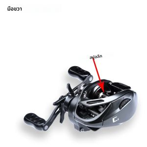 น้ําเค็ม Baitcasting Reel และ Baitcaster 5 + 1BB เหยื่อหล่อ Multiplier SPOOL ลึกตื้น SPOOL ตกปลา REEL