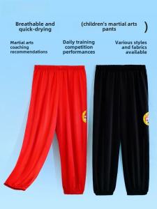 Childrens Martial Arts Pants High Elastic Modal Lantern Performance Martial Arts School Training Summer Boys Girls Clothes