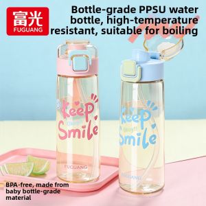 Fuguang | Childrens Sippy Cup For Girls and Pregnant Women High Temperature Resistant