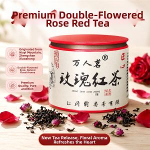 WANRENMING | Special Multi-Petal Lapsang Souchong Red Tea 50g