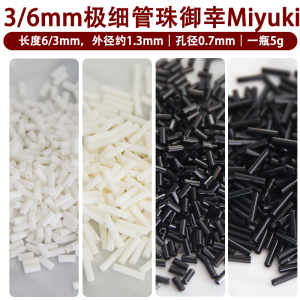 ลูกปัดทรงกลมบางเฉียบ 3/6 มม. สีดำ ลูกปัดมันเงา ลูกปัดสีเบจ ลูกปัดสำหรับทำเครื่องประดับ DIY ทำมือ อุปกรณ์ทำเครื่องประดับ