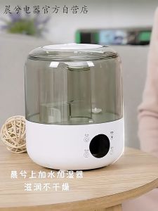 Máy phun sương tạo độ ẩm không khí tinh dầu nhiều chức năng có điều khiển từ xa để trong nhà văn phòng LNT