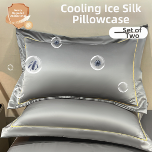 HAOMIAN | Cool Ice Silk Pillowcases 48cmx74cm