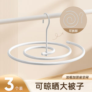 Quilt Fantastic Spiral Clothes Hanger Balcony For Home Large round Rotate Hanging Cool Large Clothes Hanger Drying Sheets Quilt Cover