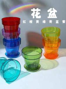 Leisure Small Pavilion Rainbow Series round Transparent Multi-Color Phalaenopsis Green Plant Succulent Wall Hanging Plastic Dopamine Flower Pot