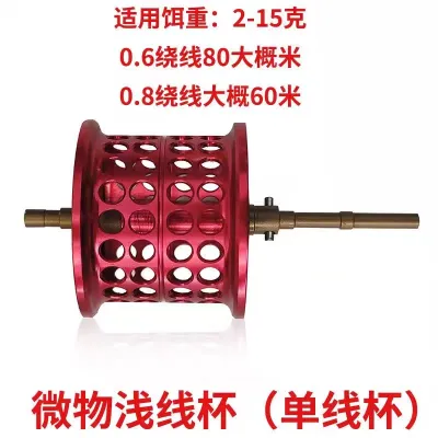 Far-casting Baitcasting Reel For and Salt Water