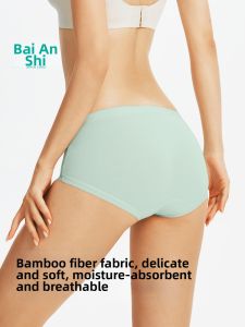 Briars | Antibacterial Breathable Silk Briefs 10A