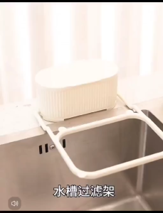 Filter Drain Rack Kitchen Sink Strainer with Disposable Net Mesh Strainer Bag Holder
