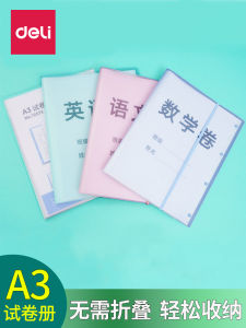 Deli A3 Exam Paper Organizer Transparent Storage Bag Page Insert Student File Folder Multi-layer Pouch for Primary And High School