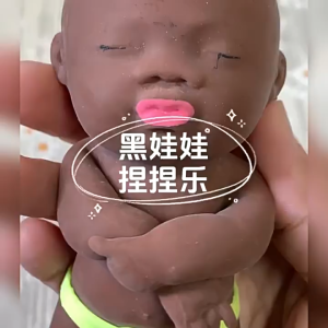 SG-STOCK Natasha Soft Stretchy Black Skin Baby Figure Fidget Toy for Stress Relief and Anxiety Kids Gift 10cm-14cm