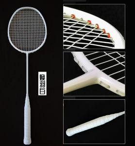 Ultra-Light Carbon Fiber Badminton Racket 5U Training Racket Couple Racket Durable High Pound Control Ball Type Fitness Fans Supplies